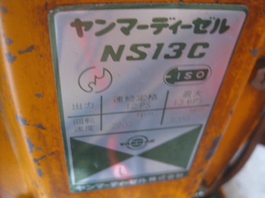 เครื่องสูบน้ำ