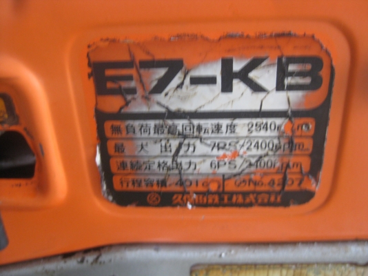 เครื่องสูบน้ำ