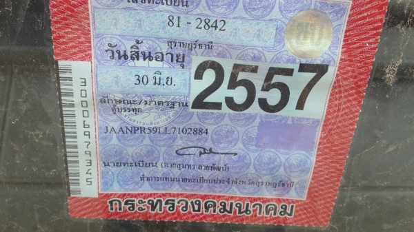 ***ขายแล้วครับขอบคุณ Truck2hand ขาย6ล้อ ยอดนิยม ราคาเบาๆ ISUZU NPR115 JAANPR59LL ห้างแท้เกียร์สั้น ปี35 เครื่องเดิมเกียร์เดิม เครื่องดี แน่น แรงดีไม่เยิ้ม ช่วงล่างเดิม 6น็อต หน้า-หลัง คัสซีสวยเดิม ไม่มีบวมไม่มีปะไม่มีดาม กระบะพื้นเหล็กคอกไม้เกษตรสูง สภาพส ***ขายแล้วครับขอบคุณ Truck2hand ขาย6ล้อ ยอดนิยม ราคาเบาๆ ISUZU NPR115 JAANPR59LL ห้างแท้เกียร์สั้น ปี35 เครื่องเดิมเกียร์เดิม เครื่องดี แน่น แรงดีไม่เยิ้ม ช่วงล่างเดิม 6น็อต หน้า-หลัง คัสซีสวยเดิม ไม่มีบวมไม่มีปะไม่มีดาม กระบะพื้นเหล็กคอกไม้เกษตรสูง สภาพส