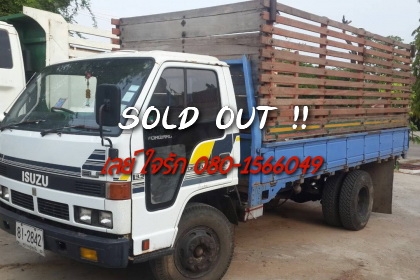 ***ขายแล้วครับขอบคุณ Truck2hand ขาย6ล้อ ยอดนิยม ราคาเบาๆ ISUZU NPR115 JAANPR59LL ห้างแท้เกียร์สั้น ปี35 เครื่องเดิมเกียร์เดิม เครื่องดี แน่น แรงดีไม่เยิ้ม ช่วงล่างเดิม 6น็อต หน้า-หลัง คัสซีสวยเดิม ไม่มีบวมไม่มีปะไม่มีดาม กระบะพื้นเหล็กคอกไม้เกษตรสูง สภาพส ***ขายแล้วครับขอบคุณ Truck2hand ขาย6ล้อ ยอดนิยม ราคาเบาๆ ISUZU NPR115 JAANPR59LL ห้างแท้เกียร์สั้น ปี35 เครื่องเดิมเกียร์เดิม เครื่องดี แน่น แรงดีไม่เยิ้ม ช่วงล่างเดิม 6น็อต หน้า-หลัง คัสซีสวยเดิม ไม่มีบวมไม่มีปะไม่มีดาม กระบะพื้นเหล็กคอกไม้เกษตรสูง สภาพส
