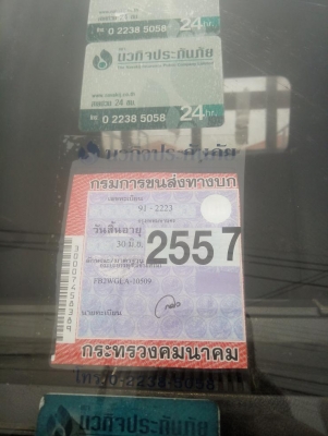 ขายหกล้อฮีโน่ FB 120 แรง ซูเปอร์เสี่ย พร้อมใช้งาน ** 399'000 บาท**