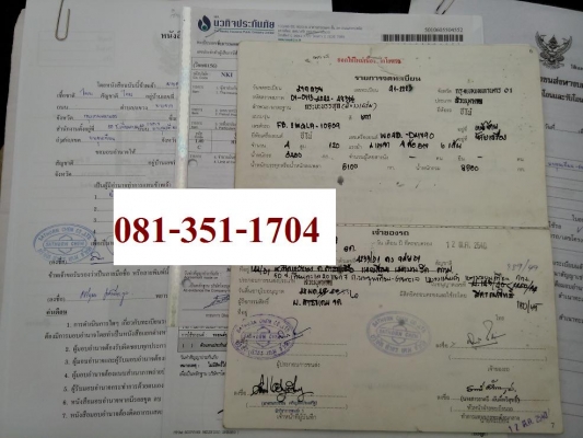 ขายหกล้อฮีโน่ FB 120 แรง ซูเปอร์เสี่ย พร้อมใช้งาน ** 399'000 บาท**