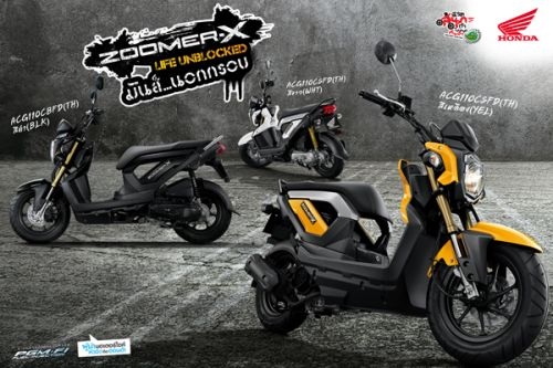 ZOOMER X ซูมเมอร์ เอ็กซ์ ไม่ต้องจ่ายสักบาท ออกรถได้เลย  ฟรีไมโครเวฟ ฟรี เติมน้ำมัน 1ปี เสื้อและหมวกกันน็อค