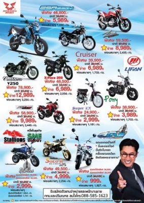 ZOOMER X ซูมเมอร์ เอ็กซ์ ไม่ต้องจ่ายสักบาท ออกรถได้เลย  ฟรีไมโครเวฟ ฟรี เติมน้ำมัน 1ปี เสื้อและหมวกกันน็อค