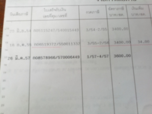 ขายรถบรรทุกหกล้ออีซูซูเดก้ายูโรทู เครื่อง 195 แรงม้า 6HE1ติดเครยูนิคท้องV 5 ตัน 5 ปลอก 4 ชัก
