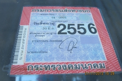 ขายรถบรรทุกหกล้ออีซูซูเดก้ายูโรทู เครื่อง 195 แรงม้า 6HE1ติดเครยูนิคท้องV 5 ตัน 5 ปลอก 4 ชัก