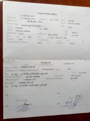 ขายรถบรรทุกหกล้ออีซูซูเดก้ายูโรทู เครื่อง 195 แรงม้า 6HE1ติดเครยูนิคท้องV 5 ตัน 5 ปลอก 4 ชัก