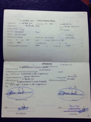 ขายหัวลาก CWM 430 ปี 36 เครื่อง PF 320 สภาพเดิมๆ ขายหัวลาก CWM 430 ปี 36 เครื่อง PF 320 สภาพเดิมๆ