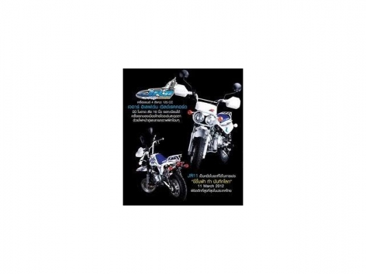 Stallions MiNi Motard รุ่น JR11(สไตล์มังกี้ บาจา) มอเตอร์ไซค์เล็ก สตาเลียน สายพันธุ์มินิ จดทะเบียนได้ &ldquo;มินิ โมตาด&rdquo; เป็นครั้งแรกของเมืองไทย