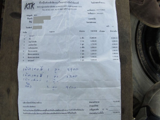 รถแบคโฮ Komatsu PC40-3