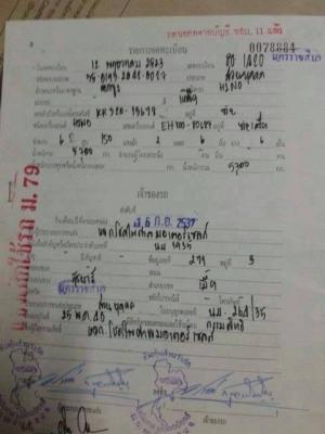 ขายด่วนๆ,หกล้อ,ติดเครน 3.6 ตัน,,สวยๆ,พร้อมใช้งาน,ช่วงยาว,,เครนเพิ่งติด,เก่านอก,