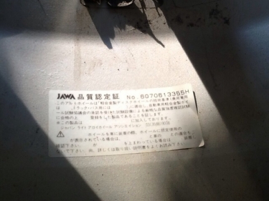 มีล้อ  8 x 16 ET 0 มาแลก ......... สวยๆ เชิญครับ