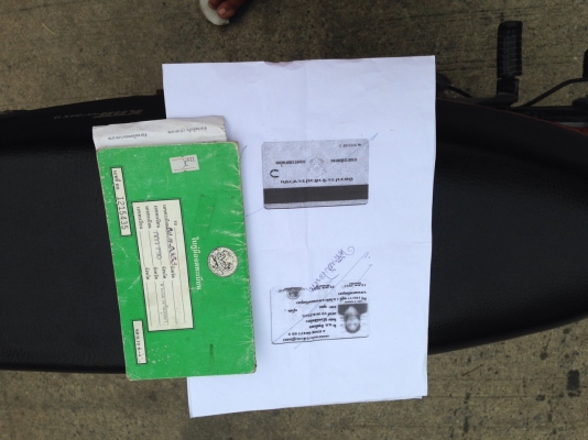 **** ขาย เทน่า พร้อมใช้ ขายถูก ****