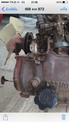 เครื่องกะป้อ 2 สูบ 550 cc เครื่องกะป้อ 2 สูบ 550 cc