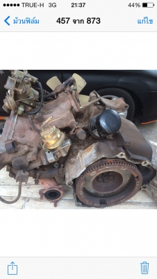 เครื่องกะป้อ 2 สูบ 550 cc เครื่องกะป้อ 2 สูบ 550 cc