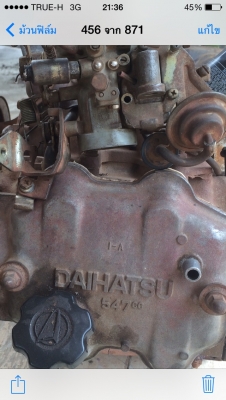 เครื่องกะป้อ 2 สูบ 550 cc