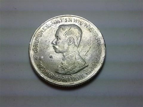 เหรียญเงิน