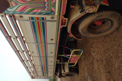 ขายหางพ่วง ส. สมบัิติ