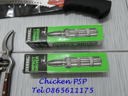 ไขควงตอก VESSEL บรรจุมาในกล่องเหล็ก พร้อมดอกไขควง 4 ดอก