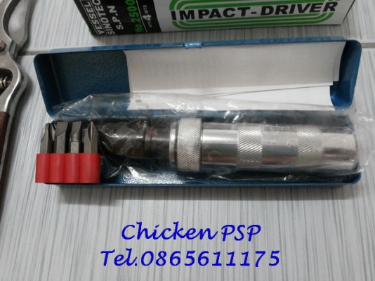 ไขควงตอก VESSEL บรรจุมาในกล่องเหล็ก พร้อมดอกไขควง 4 ดอก