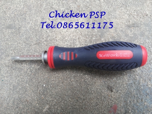 ไขควงสลับด้ามหัวแบน-แฉก ปรับความยาวได้ + ตลับเมตรจิ๋ว 2 เมตร