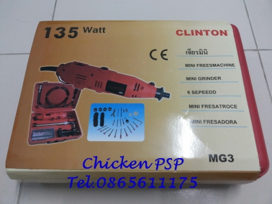 เจียร์มินิพร้อมสายอ่อน มีขาตั้งแขวนและดอกเจียร์แถมให้ด้วยครับ เจียร์มินิพร้อมสายอ่อน มีขาตั้งแขวนและดอกเจียร์แถมให้ด้วยครับ