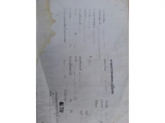 ขายร็อกกี้165แรง เครื่องดี แคชซีสวย ยาว 6.50เมตร เพาเวอร์ เอกสารพร้อมโอน ขายร็อกกี้165แรง เครื่องดี แคชซีสวย ยาว 6.50เมตร เพาเวอร์ เอกสารพร้อมโอน