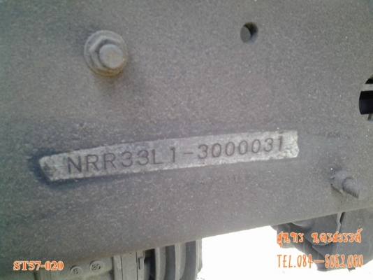 ขายด่วน รถบรรทุก 6 ล้อ ISUZU NRR 195 แรง ตู้แห้ง 6.2M พร้อมลิฟท์ท้าย รถสวย พร้อมใช้งาน ราคาสุดคุ้ม