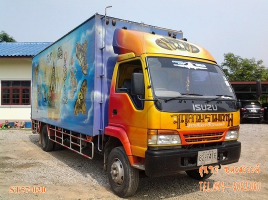 ขายด่วน รถบรรทุก 6 ล้อ ISUZU NRR 195 แรง ตู้แห้ง 6.2M พร้อมลิฟท์ท้าย รถสวย พร้อมใช้งาน ราคาสุดคุ้ม