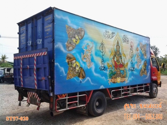 ขายด่วน รถบรรทุก 6 ล้อ ISUZU NRR 195 แรง ตู้แห้ง 6.2M พร้อมลิฟท์ท้าย รถสวย พร้อมใช้งาน ราคาสุดคุ้ม