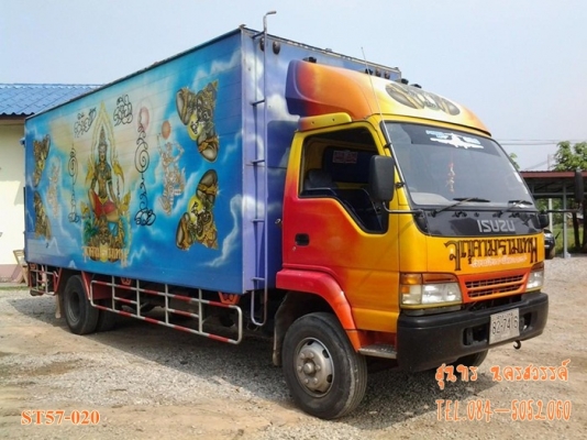 ขายด่วน รถบรรทุก 6 ล้อ ISUZU NRR 195 แรง ตู้แห้ง 6.2M พร้อมลิฟท์ท้าย รถสวย พร้อมใช้งาน ราคาสุดคุ้ม