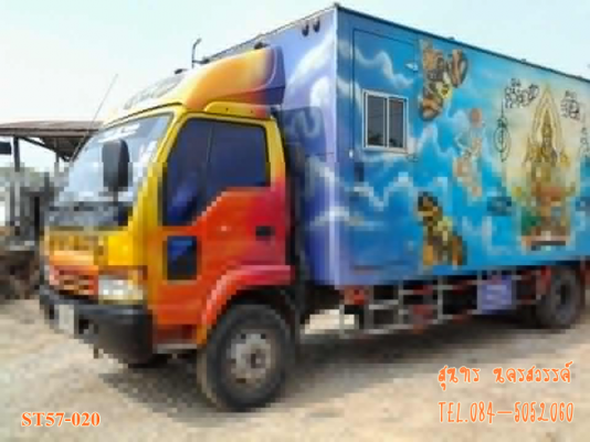 ขายด่วน รถบรรทุก 6 ล้อ ISUZU NRR 195 แรง ตู้แห้ง 6.2M พร้อมลิฟท์ท้าย รถสวย พร้อมใช้งาน ราคาสุดคุ้ม