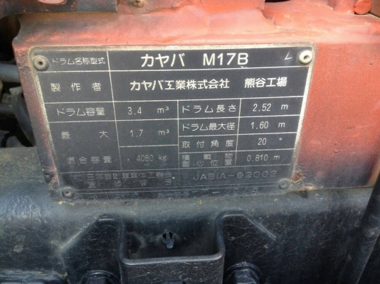 ขายรถโม่ปูน6ล้อ โม่2.5คิว สภาพดีสภาพพร้อมใช้งาน เอกสารอินวอย 195แรงม้า