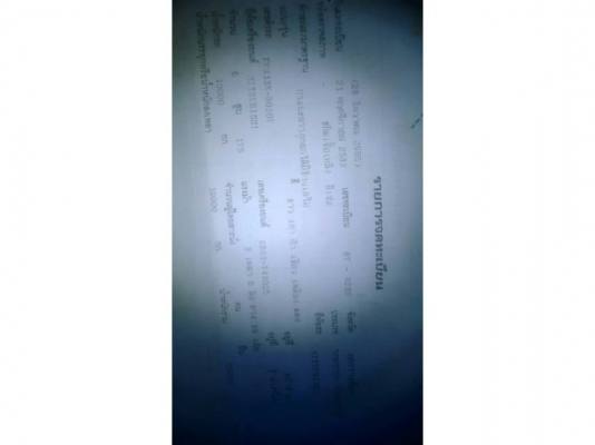 ขายร็อกกี้2เพลา เครื่อง175แรง พ.เพาเวอร์ เบรกทิฟฟี่ เครื่องดี แคชซีสวย มีระบบลำโพลงลากลูก เอกสารพร้อมโอน