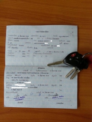 Toyota Fortuner 2005 มือเดียว 1uz V8  Lpg หัวฉีด วิ่งน้อย 15x,xxx  495,000 บาท