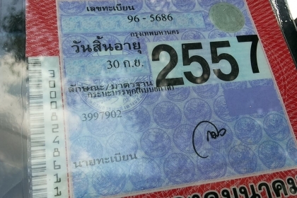 ***ขายแล้วครับขอบคุณ Truck2hand ขาย10ล้อ2เพลาดั้ม2คานหน้า ISUZU ROCKY 210 6SA1 คัสซี 39xxxเครื่องเดิมเกียร์เดิม ติดก๊าซCNG 7 ถัง (ลงเล่ม) เครื่องดี แรง ประหยัด เกียร์เดิม สโลวยก 2คานหน้า(ลงเล่ม) ช่วงล่างดีคัสซีใหญ่สวยเดิม ไม่บวม ไม่ปะไม่ดาม กระบะดั้มเหล็ก ***ขายแล้วครับขอบคุณ Truck2hand ขาย10ล้อ2เพลาดั้ม2คานหน้า ISUZU ROCKY 210 6SA1 คัสซี 39xxxเครื่องเดิมเกียร์เดิม ติดก๊าซCNG 7 ถัง (ลงเล่ม) เครื่องดี แรง ประหยัด เกียร์เดิม สโลวยก 2คานหน้า(ลงเล่ม) ช่วงล่างดีคัสซีใหญ่สวยเดิม ไม่บวม ไม่ปะไม่ดาม กระบะดั้มเหล็ก