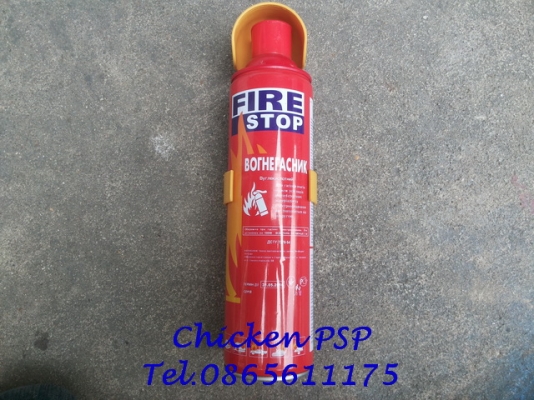 ถังดับเพลิงขนาดพกพา ขนาด 1000 ml. พร้อมขาแขวน