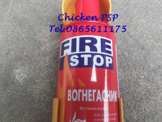 ถังดับเพลิงขนาดพกพา ขนาด 1000 ml. พร้อมขาแขวน