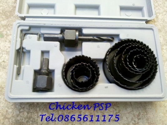 โฮลซอร์เจาะไม้ มี 2 แบบให้เลือกซื้อครับผม