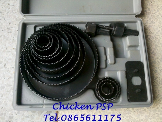 โฮลซอร์เจาะไม้ มี 2 แบบให้เลือกซื้อครับผม