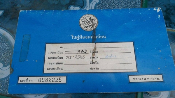 ++ขายรถตู้หัวจรวด11ที่นั่งเครื่อง2.8ดิเซลเครื่องเดิมๆไม่เคยติดแก็ส219999บาท++
