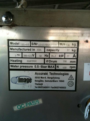 ขายเครื่องซักผ้าอุตสาหกรรม ยี่ห้อ IMAGE HE-60 +เครื่องอบผ้าอุตสาหกรรม ยี่ห้อ IMAGE สภาพ 85\% ราคาตอนต้องการขายเหมาราคาถูก