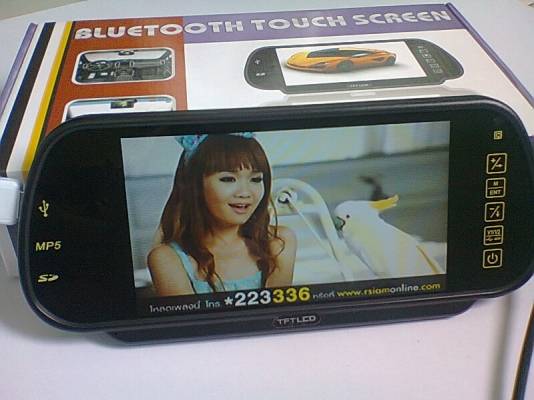 จอ LCD 7 นิ้ว ติดรถยนต์