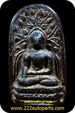 ของดี จากแดนเหนือ