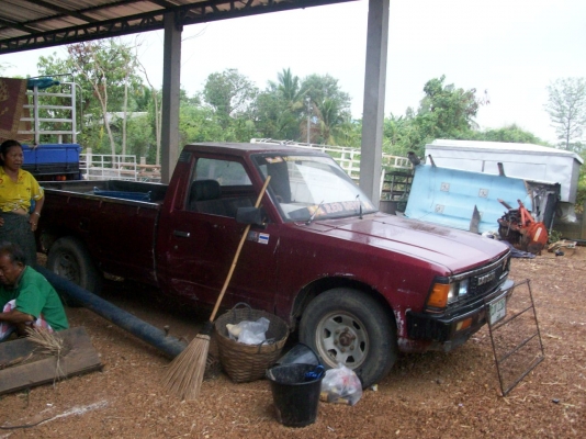 เอาใว้ทำอะใหร่  หรือต่ออีแต็น