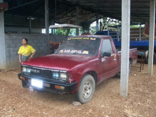 เอาใว้ทำอะใหร่  หรือต่ออีแต็น