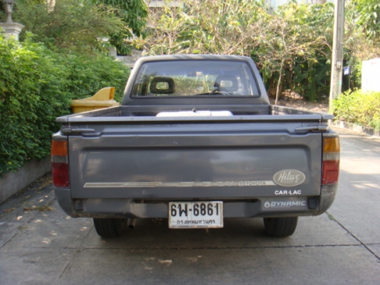 ขายแล้ว