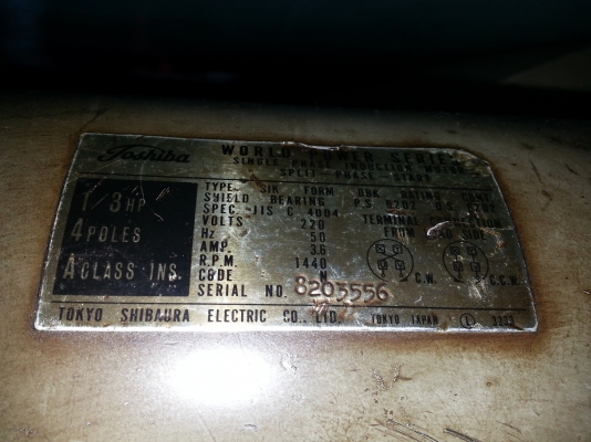 ขายเครื่องเจาะ