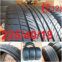 225/40/18ยางปี12ดอกสวยMAXXIS.MS300 *แถม1เส้นกินข้าง ให้ ฟรี!!! (4เส้น4,500.บ)