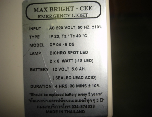 ขายโคมไฟฉุกเฉิน max bright CP 04-6 ED BETTERY 12V 5.0AH. BULBS LED 2X6 W